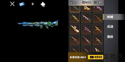 修勾机甲逃生免广告版下载 v1.0