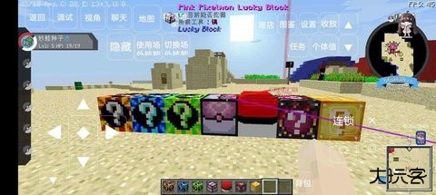 我的世界宝可梦重铸8.4.2重制版