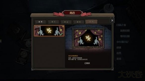 月圆之夜安卓版