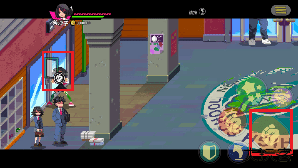 热血少女2官方正版