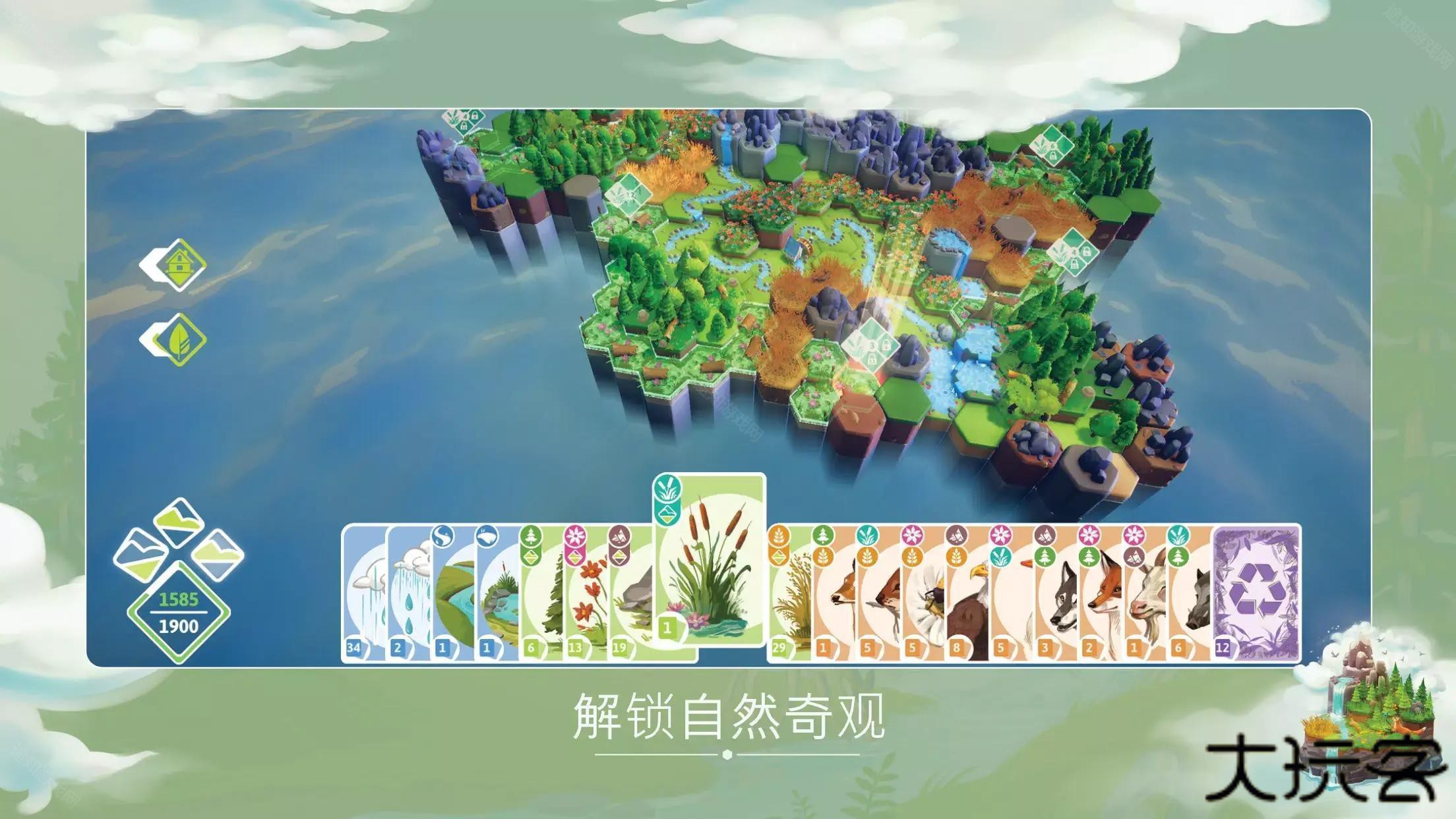 东篱之下手机移植版