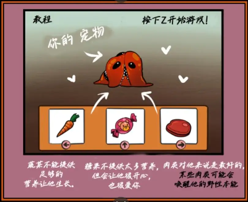 家养宠物汉化版下载 v1.0.1