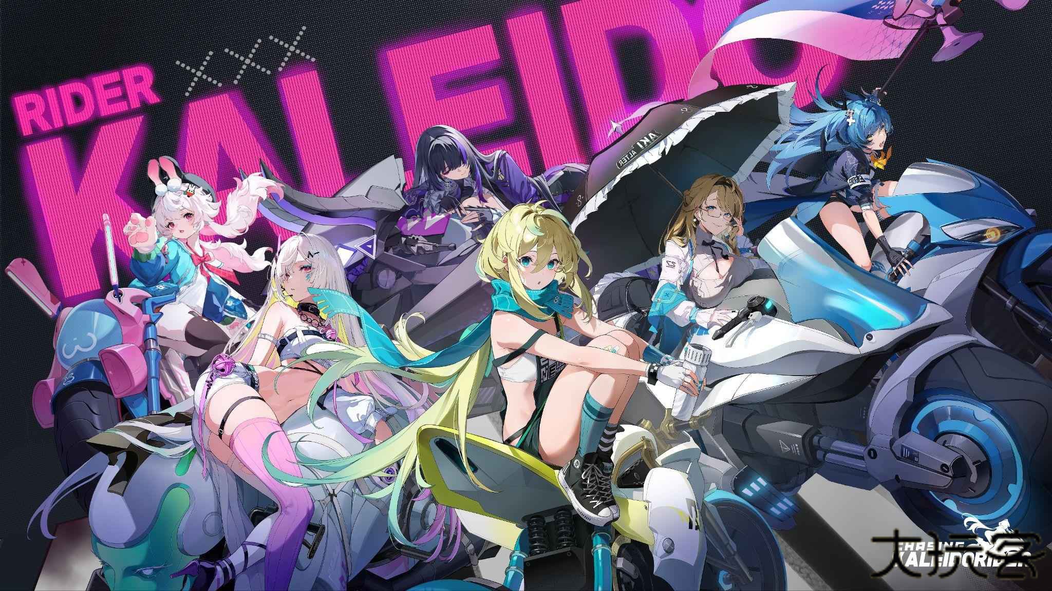 追逐卡蕾多下载 v0.20.163.0_1287372