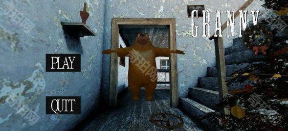 granny2熊出没模组