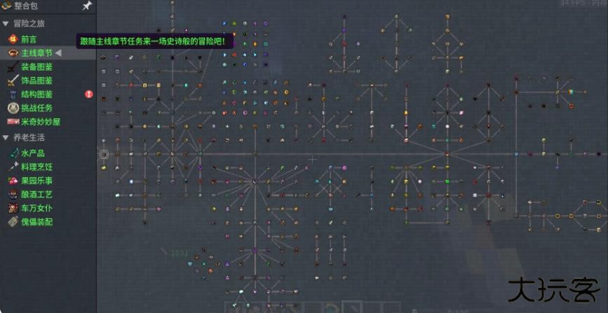 我的世界龙之冒险下载 v2.2