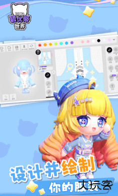 碧优蒂的世界官方版下载 v1.0.12