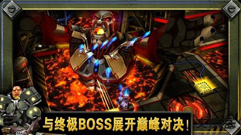 火兄弟连2手机版下载 v1.2.3