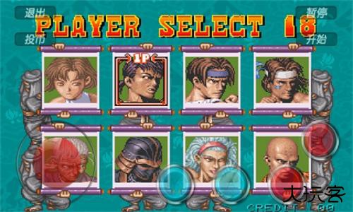 豪血寺一族下载 v2021.02.06.14