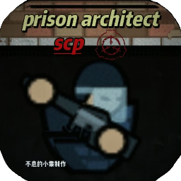 监狱建筑师SCP特殊版下载 v2.0.9