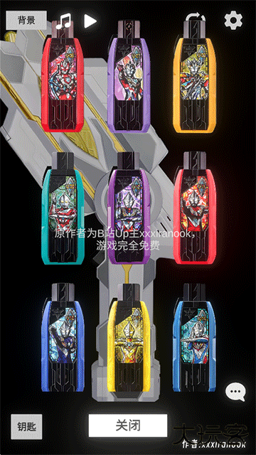 GUTSSparklence特利迦胜利神光棒模拟器