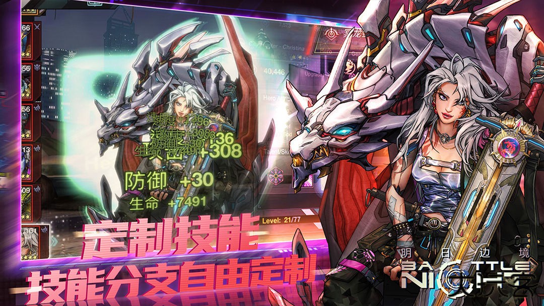 明日边境下载 v1.4.6