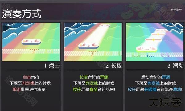 喵赛克攻略截图2