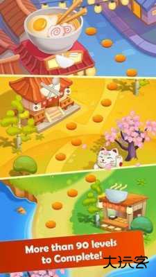 拉面大厨下载 v3.8.0