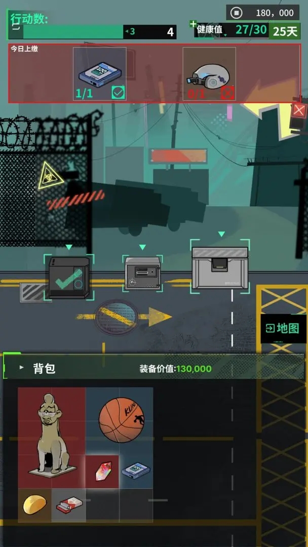 我在末日当牛马免广告下载 v0.12.6