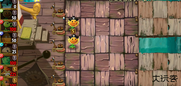 植物大战僵尸2空泊版下载 v3.8.5