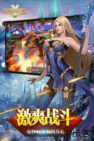 狩猎幻想下载 v1.1.2