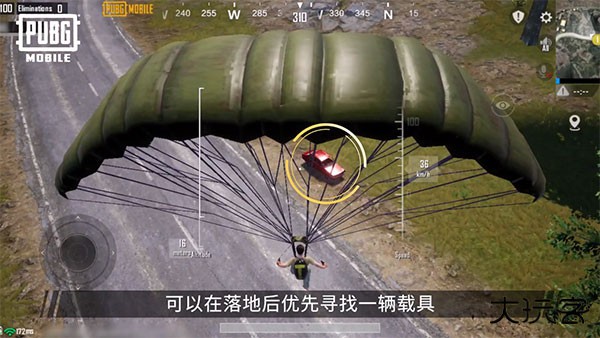 绝地求生国际服体验服