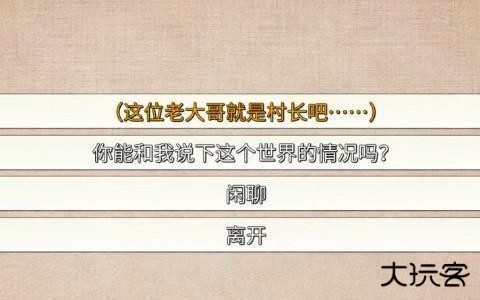 香囊怎么获得截图5