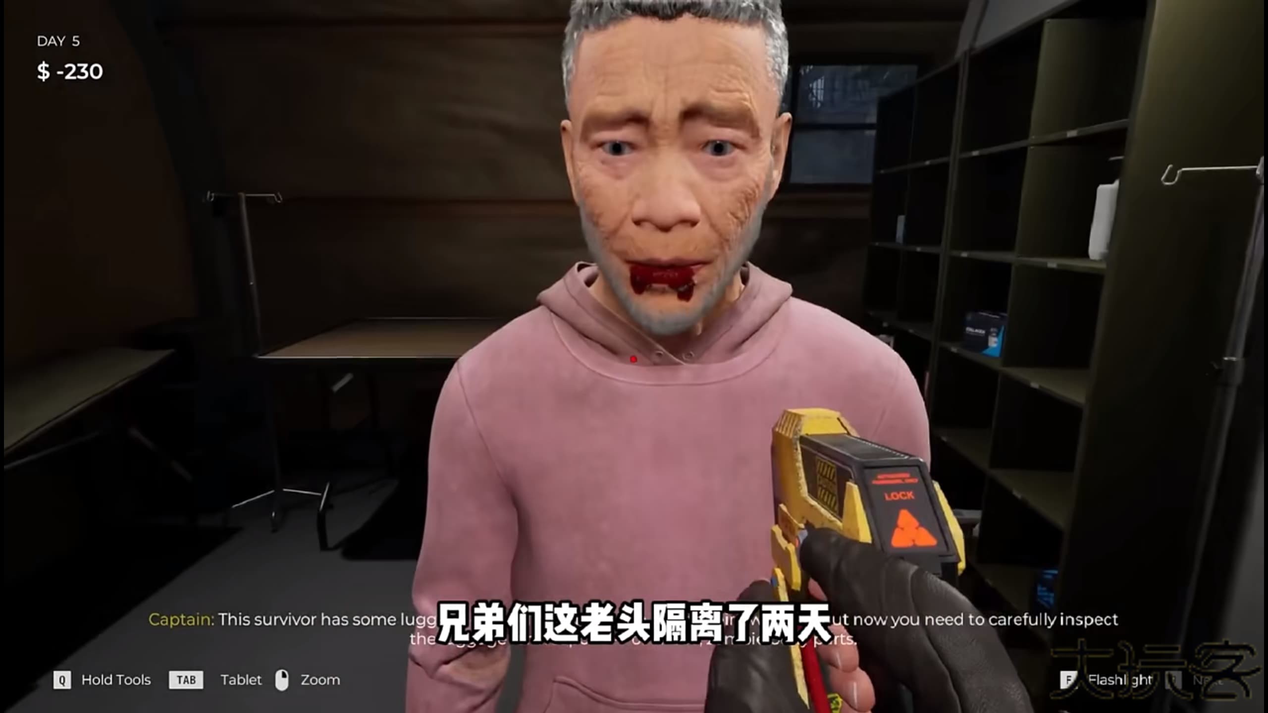 丧尸边境检察官手机版下载 v1.0.2