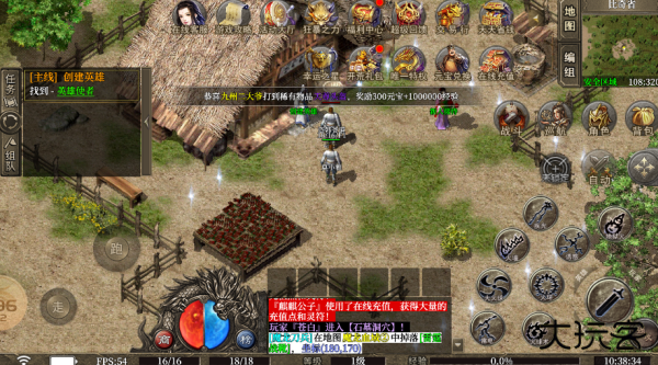 天德合击传奇2025最新版下载 v4.7.2