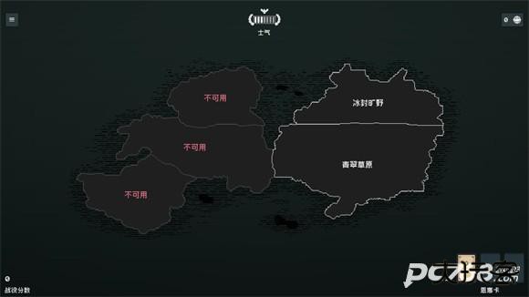 边陲遗民完整版