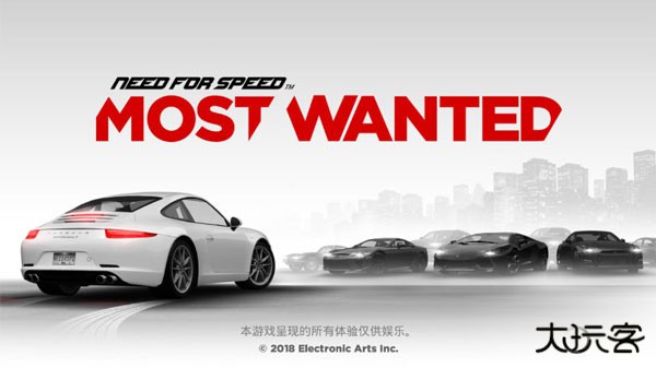 极品飞车17下载 v1.3.128