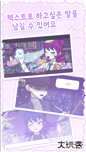 pixelpoca像素少女