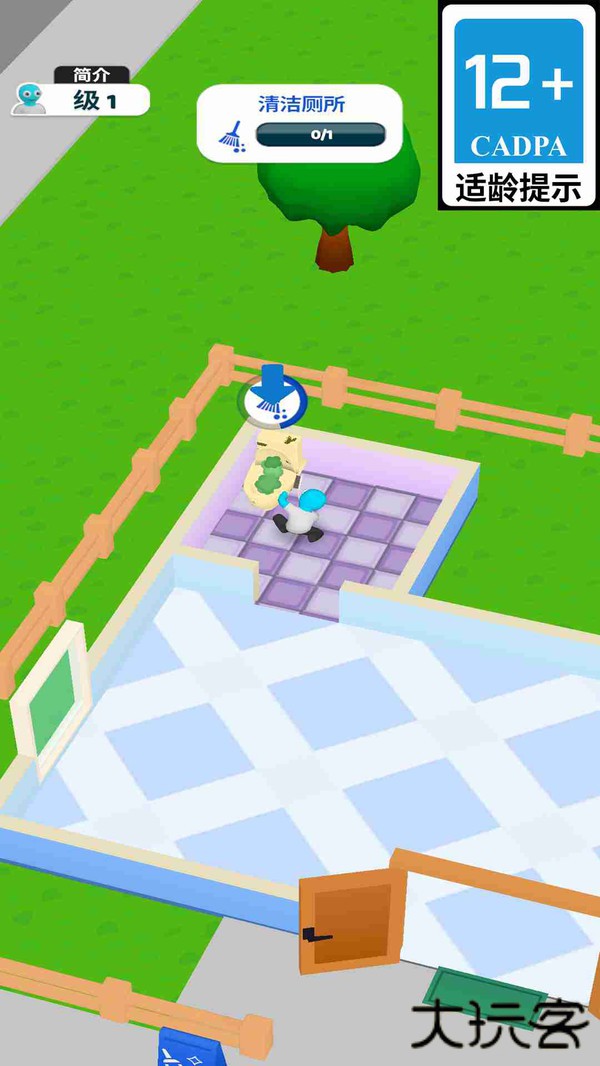 魔幻小城镇下载 v1.33