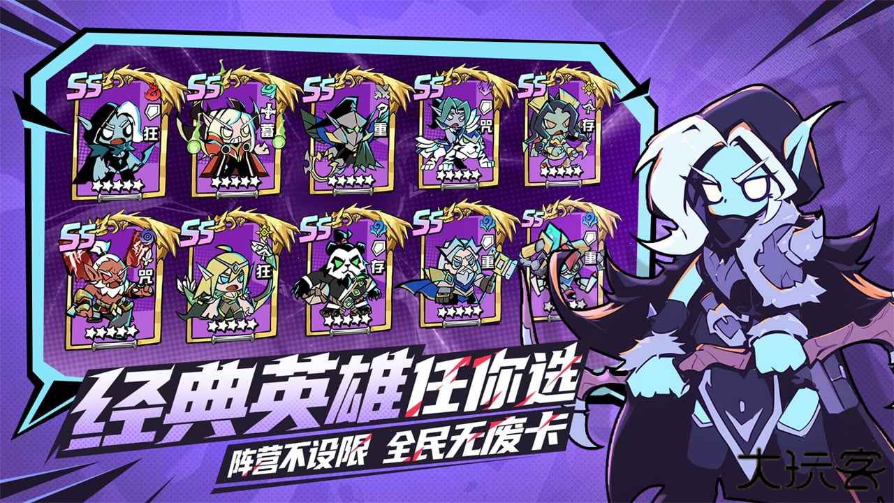 坠落守望者下载 v1.0.28