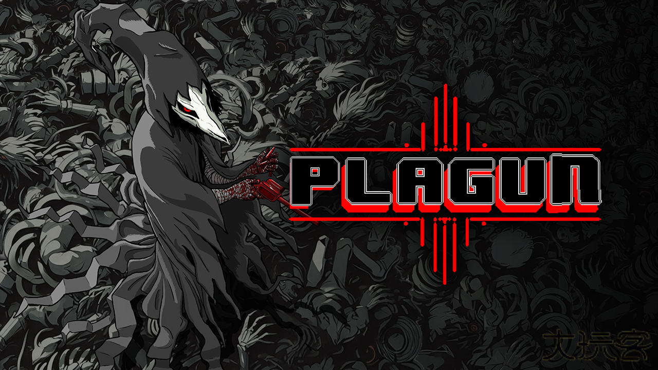 瘟疫蔓延疫病不止移植版下载 v1.0.3.22082025