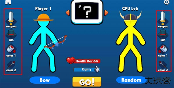 至尊决斗火柴人