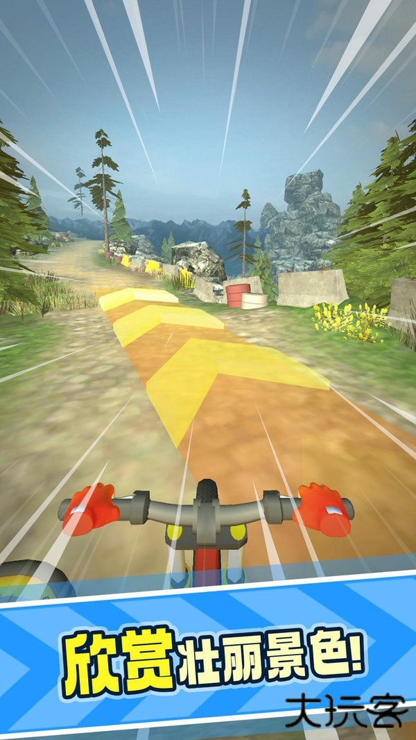 极限自行车2下载 v1.29