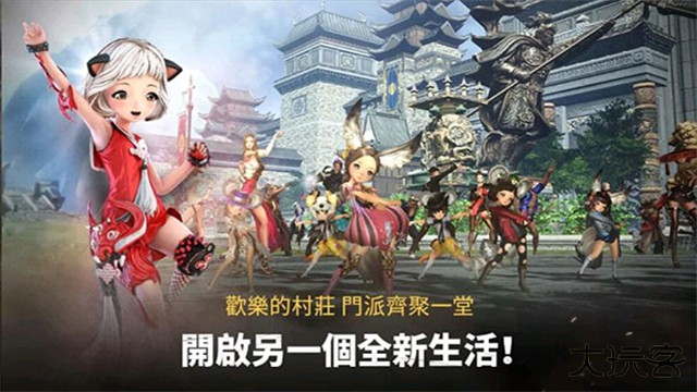 剑灵革命下载 v3.00.040.1