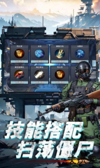 生存要塞下载 v1.0.108