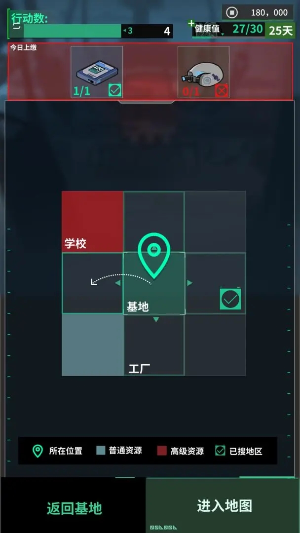 我在末日当牛马免广告下载 v0.12.6