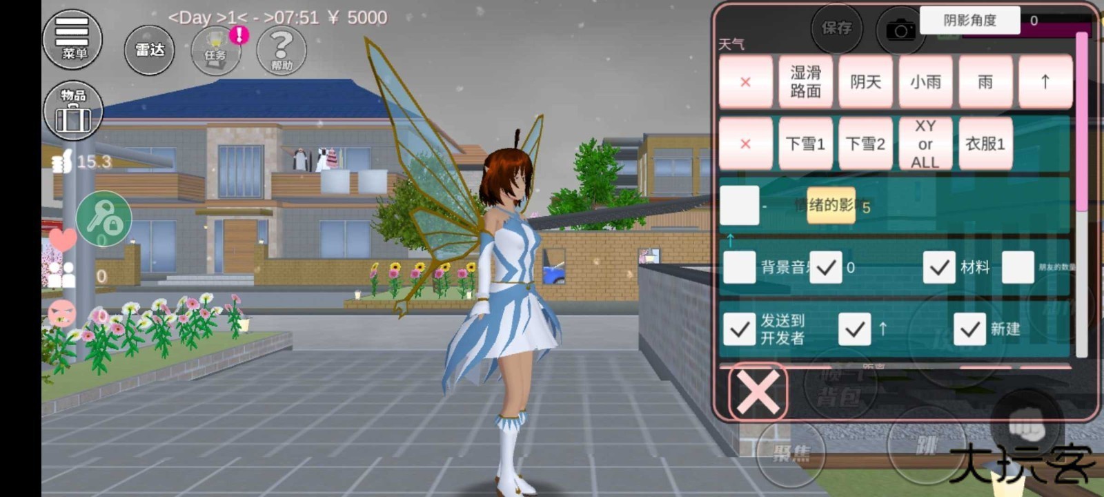 樱花校园下载 v1.045.17