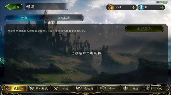 影之诗超凡世界国际服