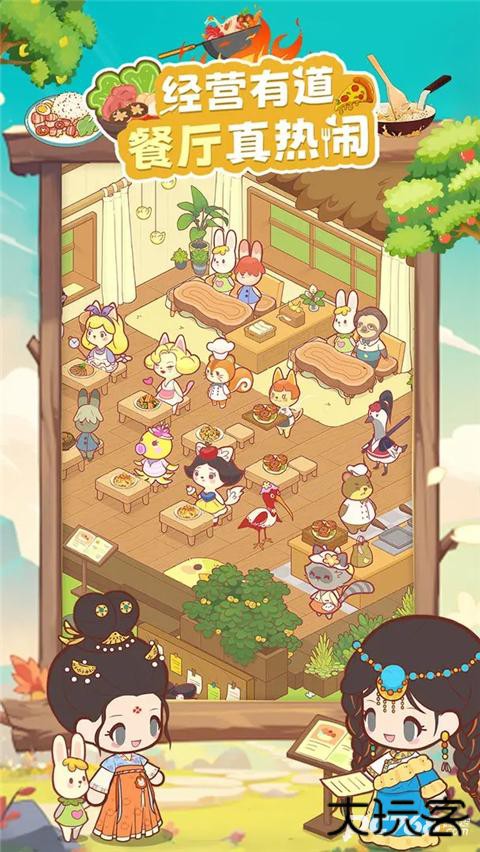 彩虹棉花糖小店手游