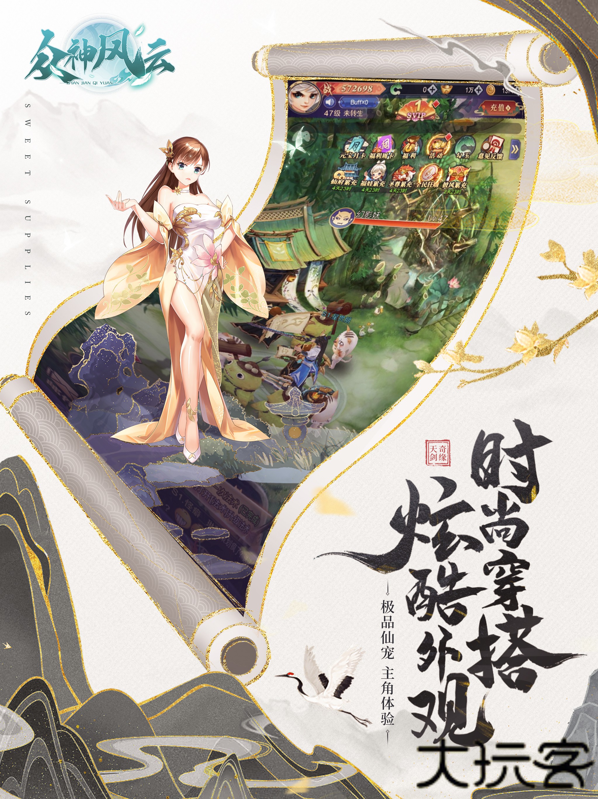 众神风云下载 v1.0.1