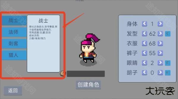 契约与冒险英雄传说2