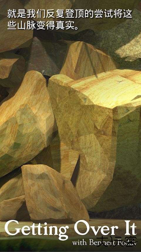 和班尼特福迪一起攻克难关最新版下载 v2.0.3