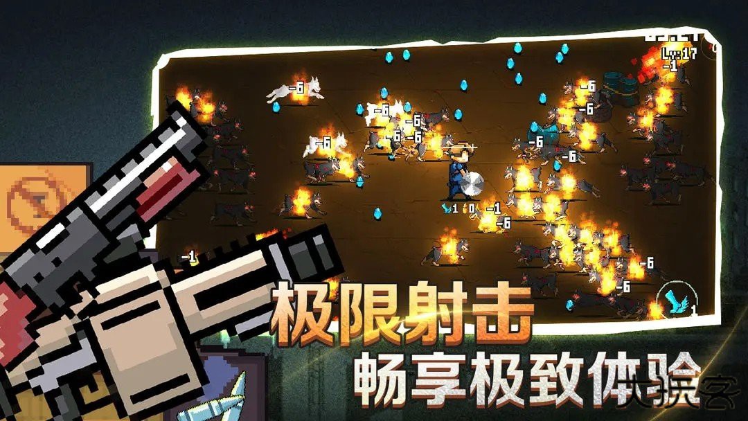 疾风大作战下载 v4.5.9