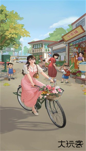 怀旧小院红包版