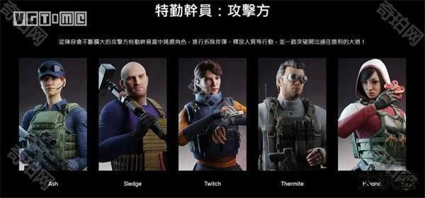 彩虹六号M游戏截图6