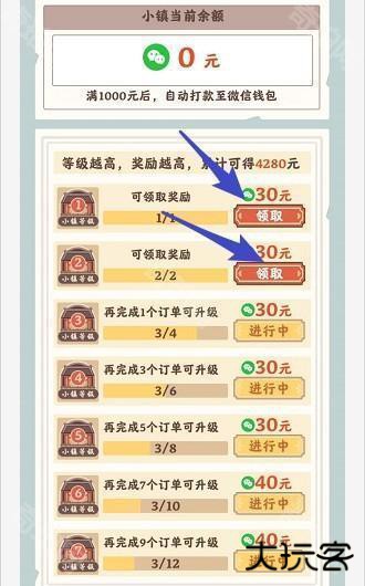 筑梦长安生活图片5