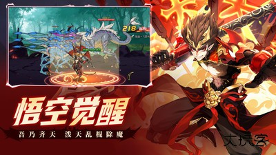 时空猎人下载 v5.2.1133