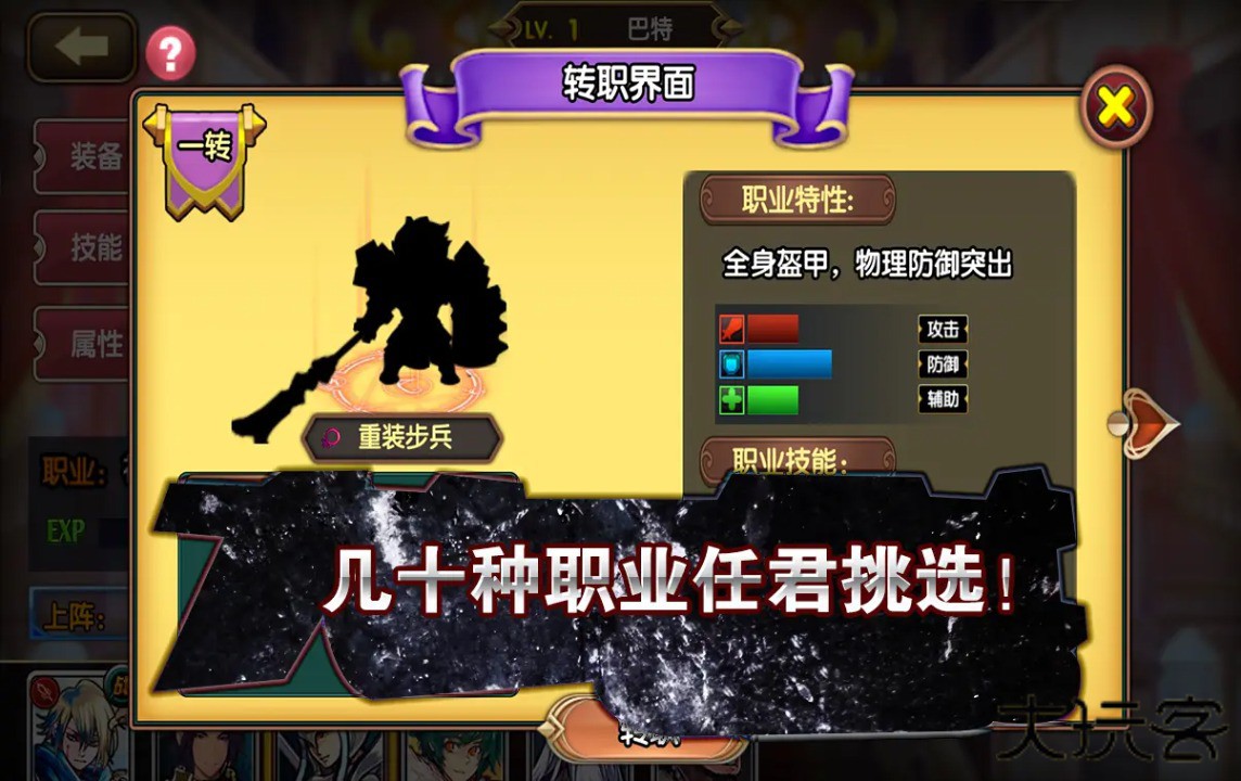 空之纹章下载 v37.0.3