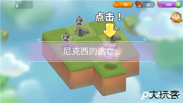 合成魔法中文版