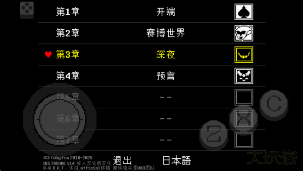 三角符文1-4章下载 v2.0.4-1.0.2