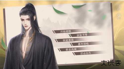 后宫粉黛三千人下载 v3.21.0.0730